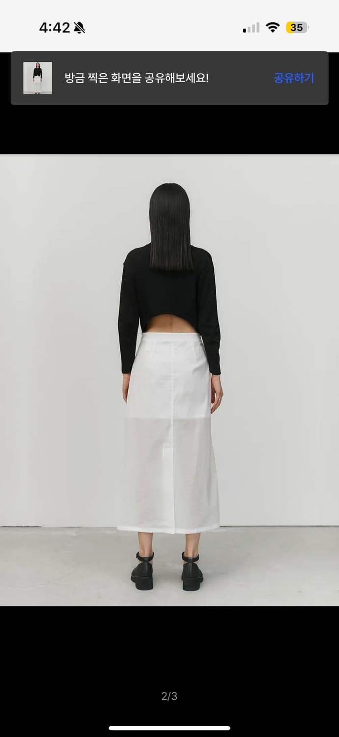아모멘토 sheer long skirt white 상품이미지2