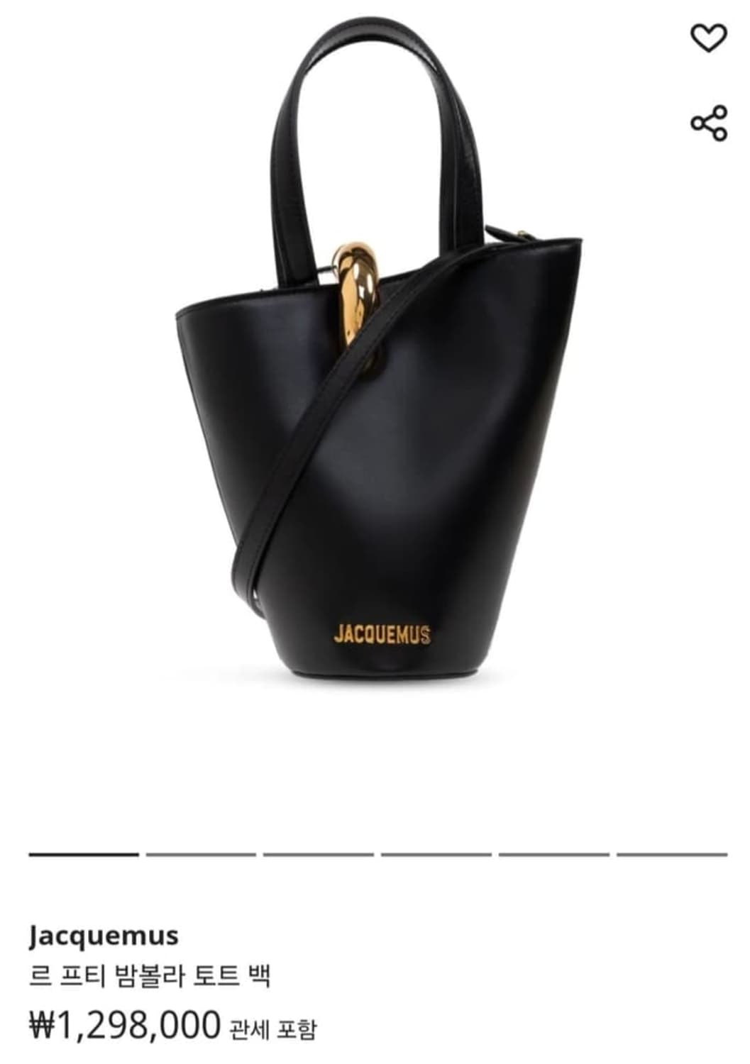 자크뮈스 밤볼라 토트백 상품이미지1