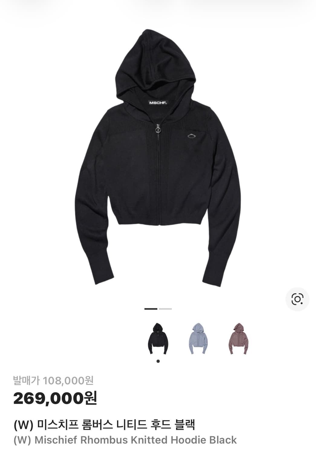 미스치프 롬버스 니트후드집업  상품이미지1