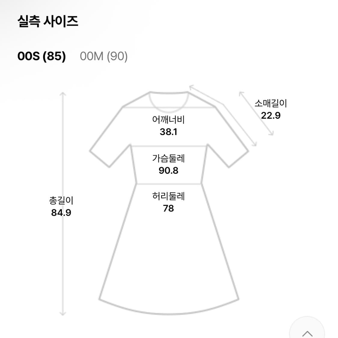 질스튜어트, 블랙 브로치 장식 울혼방 반팔 트위드원피스 상품이미지6