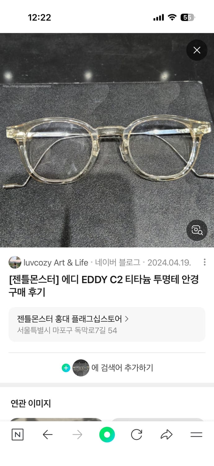 젠틀몬스터 에디c2 상품이미지4