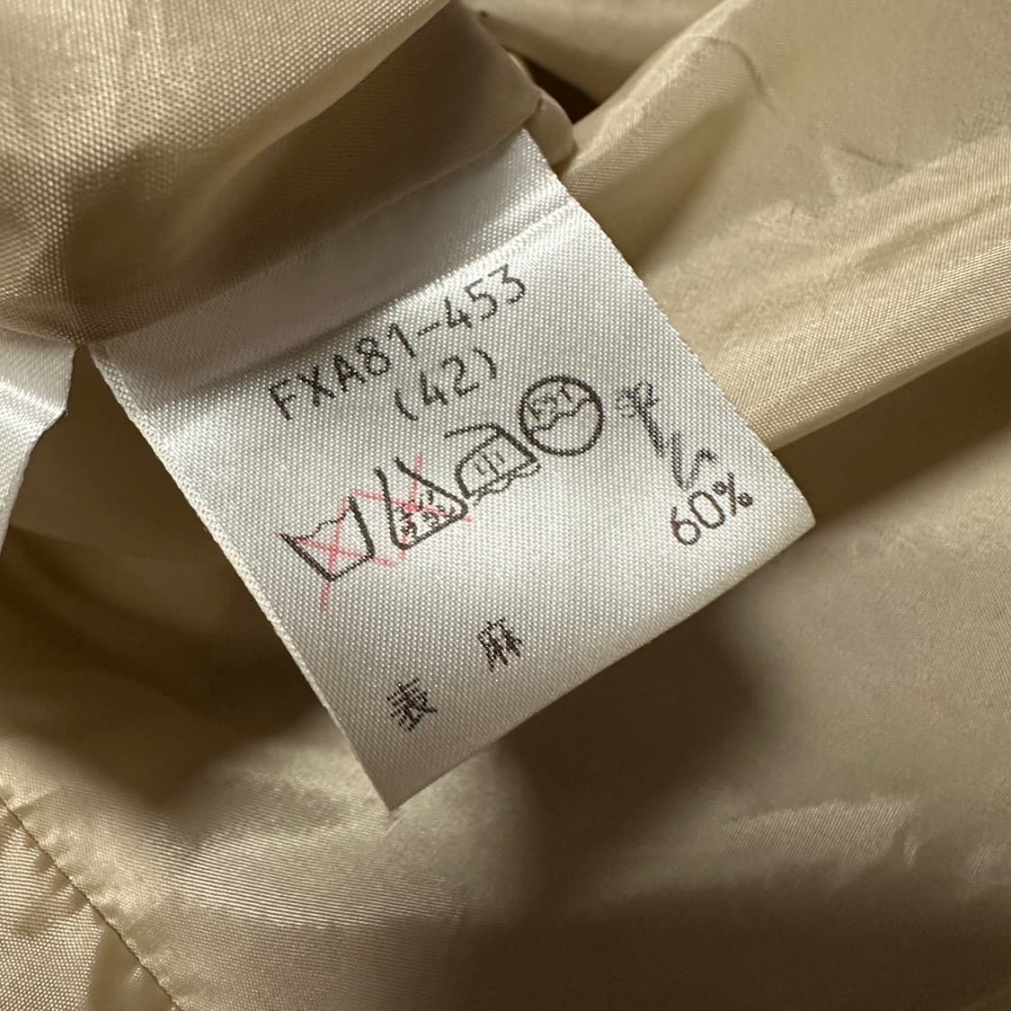 BURBERRYS women vintage skirt 상품이미지4