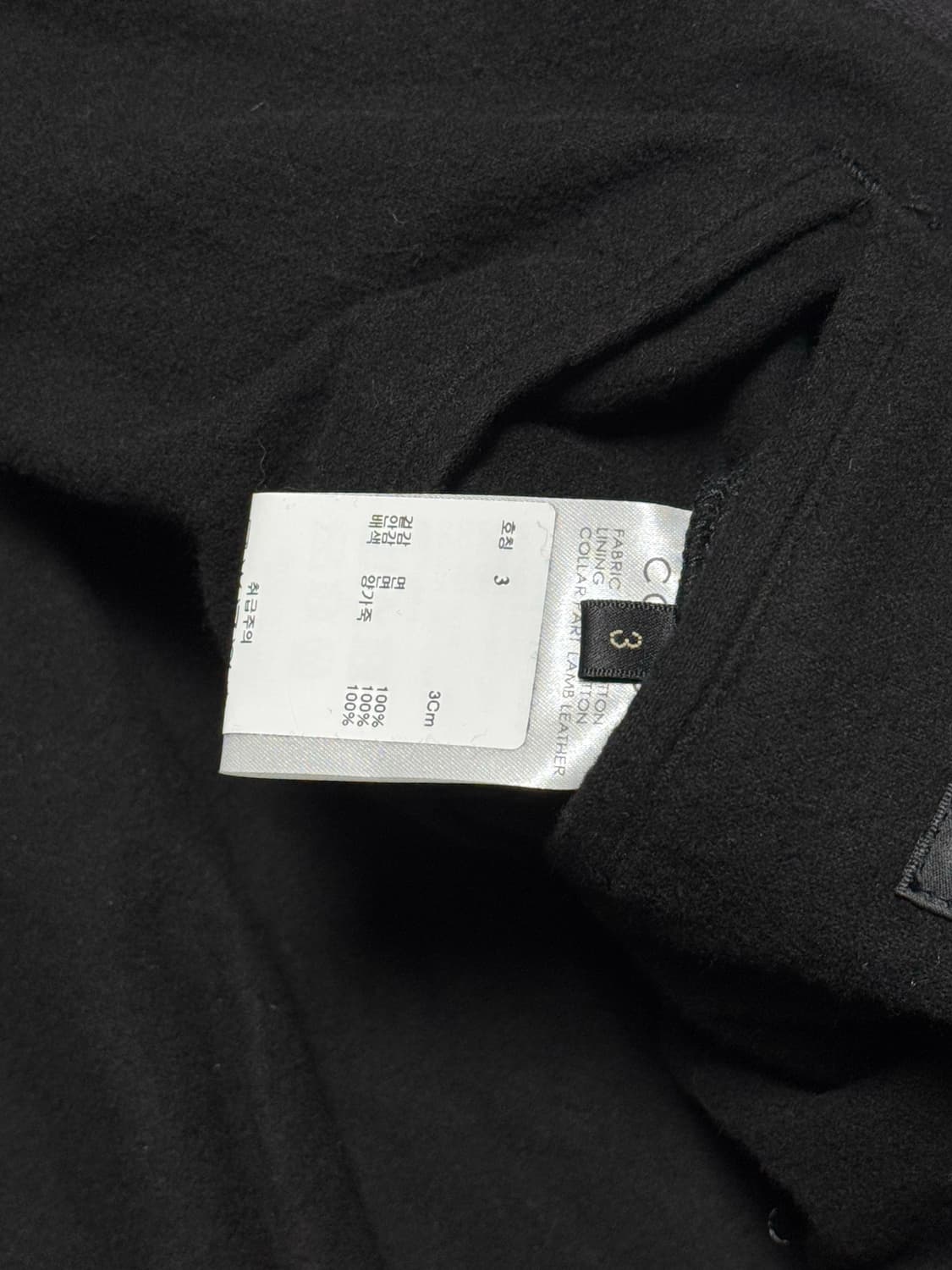 코모리 자켓 상품이미지3