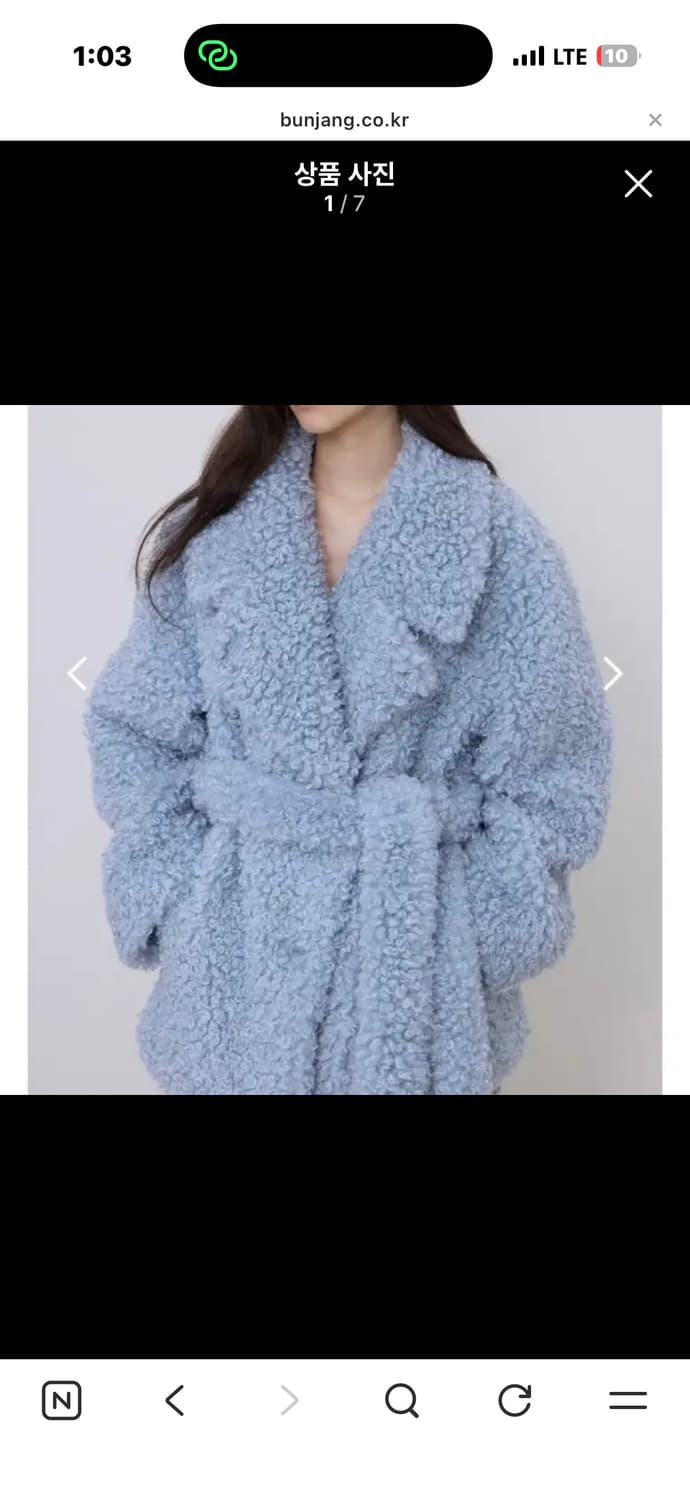 블루민 페이크퍼 베이비블루 상품이미지1