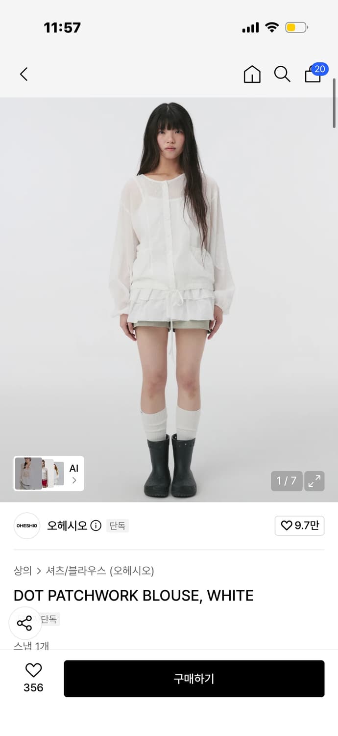 오헤시오 도트패치워크 블라우스 화이트 상품이미지1