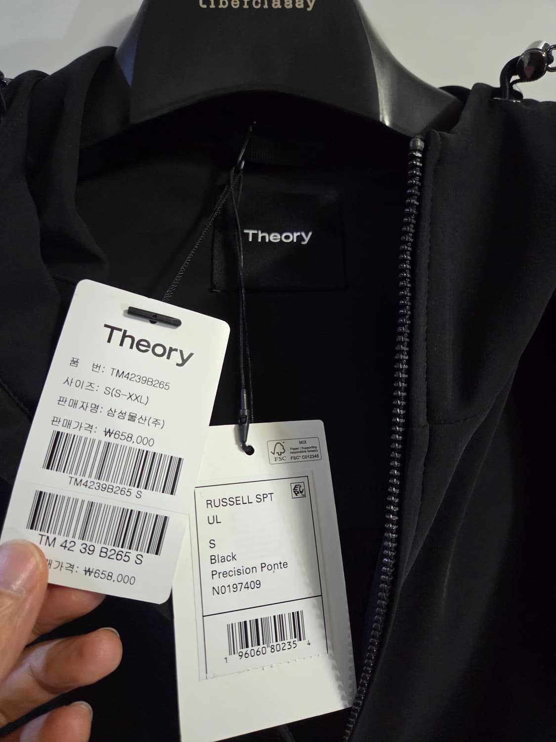 ​[미착용/새상품] 띠어리 나일론 후드 자켓 (S 블랙) 상품이미지4