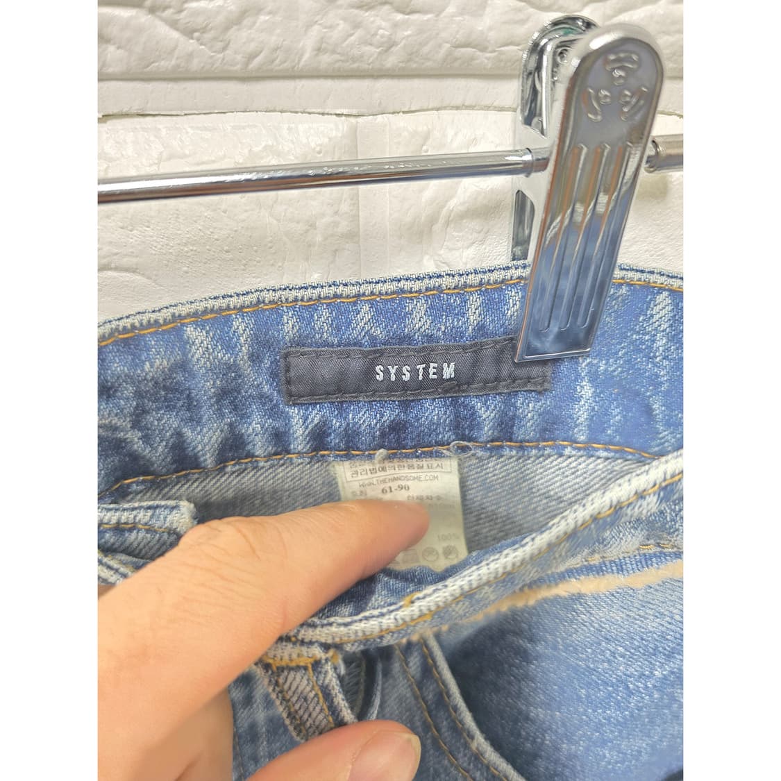 택포// 27인치 한섬 시스템 데님 청바지 상품이미지2