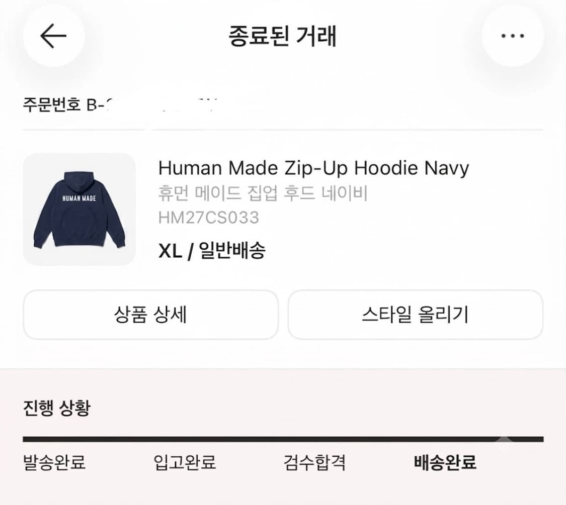 휴먼메이드 후드집업 네이비 상품이미지3
