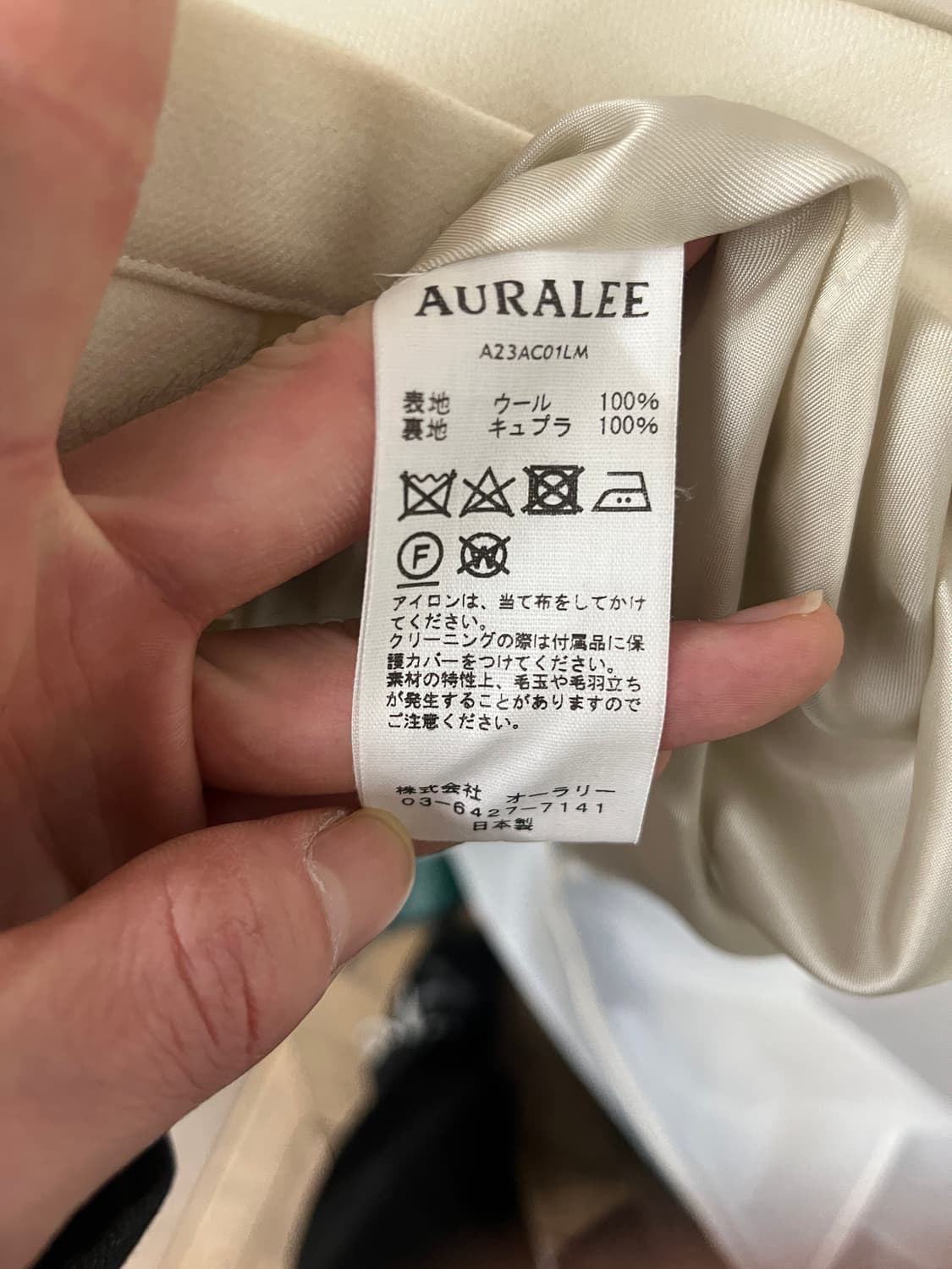 오라리 코트, 5사이즈 상품이미지6