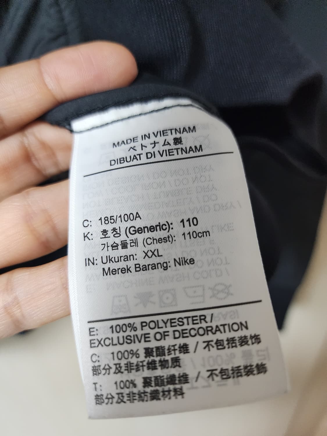 (정품) 나이키 월드투어 스타디움 우븐자켓 우븐점퍼 110 상품이미지7