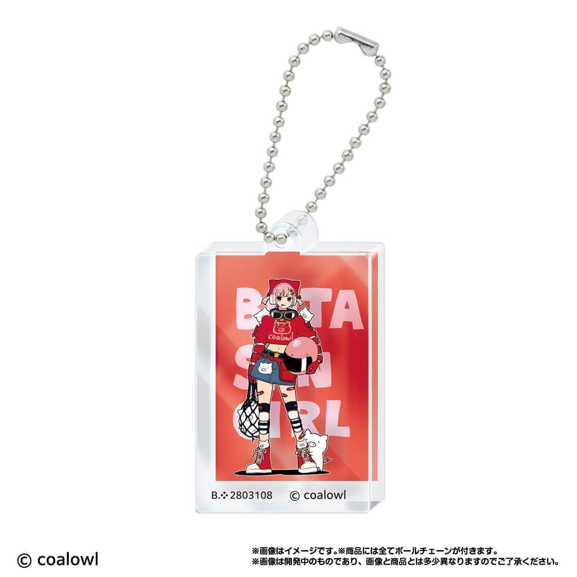 콜아울 coalowl 일본 일러스트 즛토마요 가챠 아크릴 블록 키링 체인 상품이미지3
