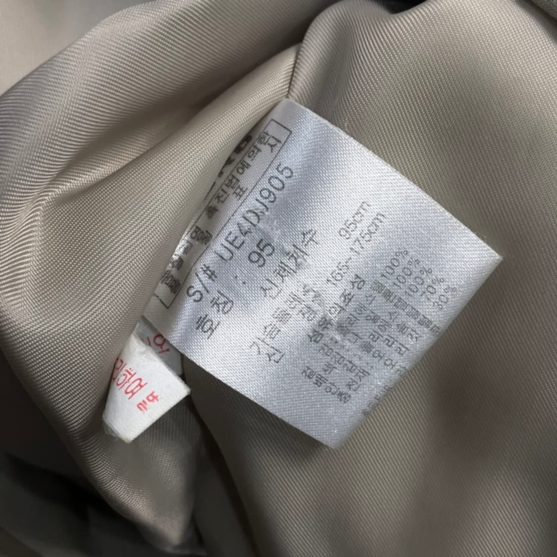 100 엄브로 라쿤패딩 상품이미지4