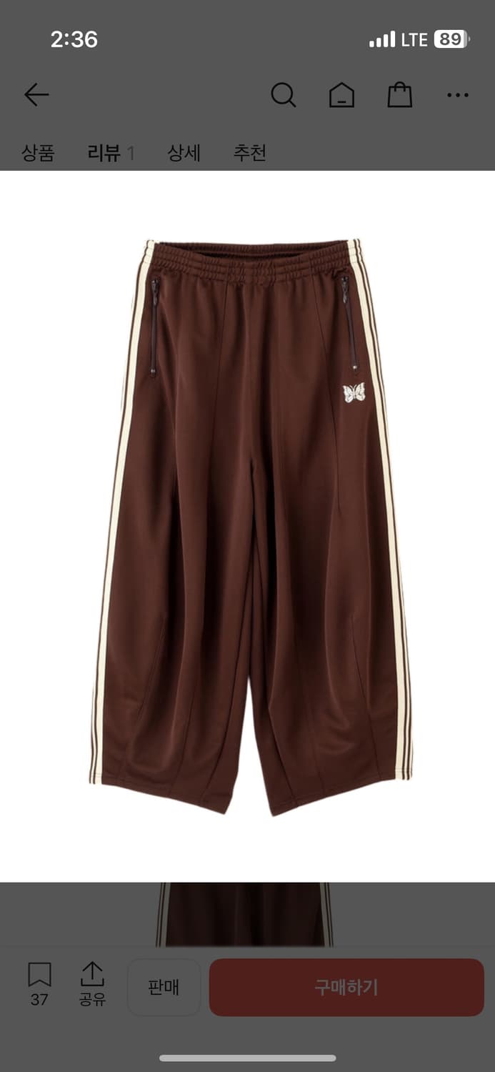 니들스 x LHP H.D. 트랙 팬츠 상품이미지1