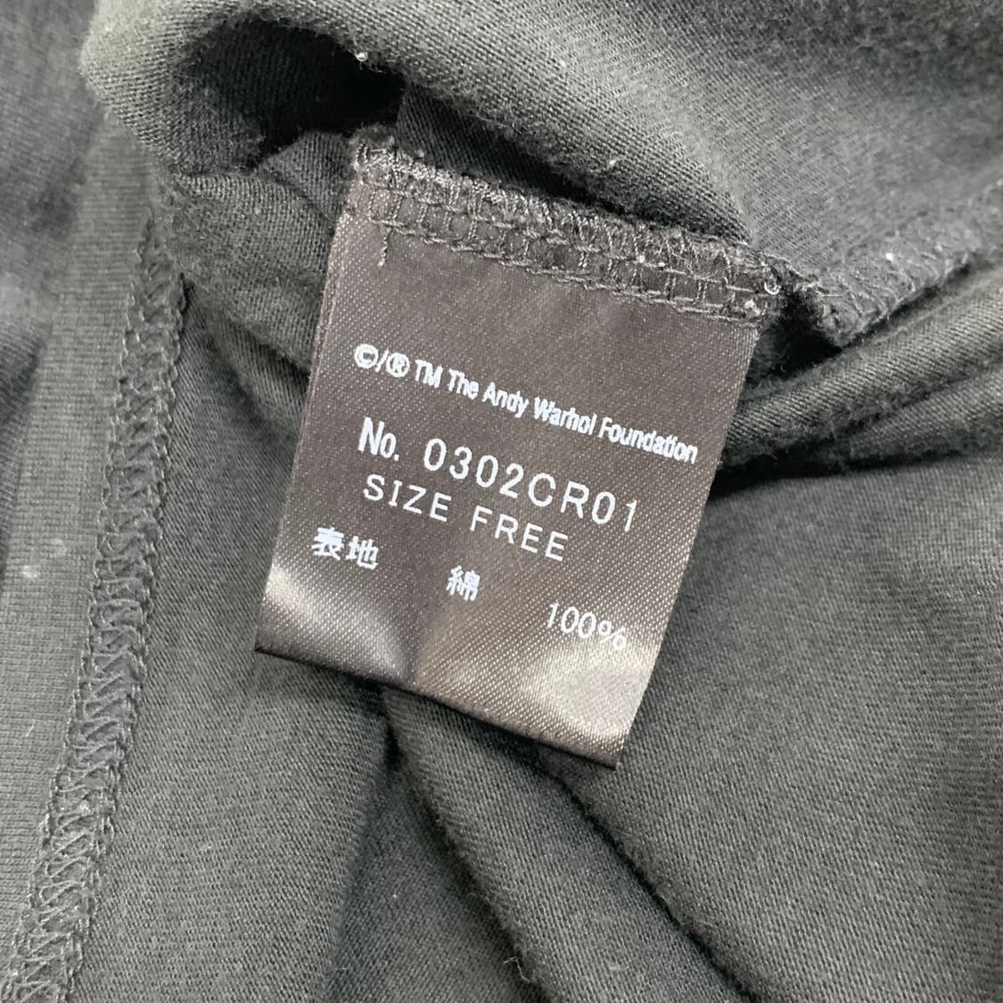 히스테릭 글래머 앤디 워홀 슬리브리스 상품이미지6