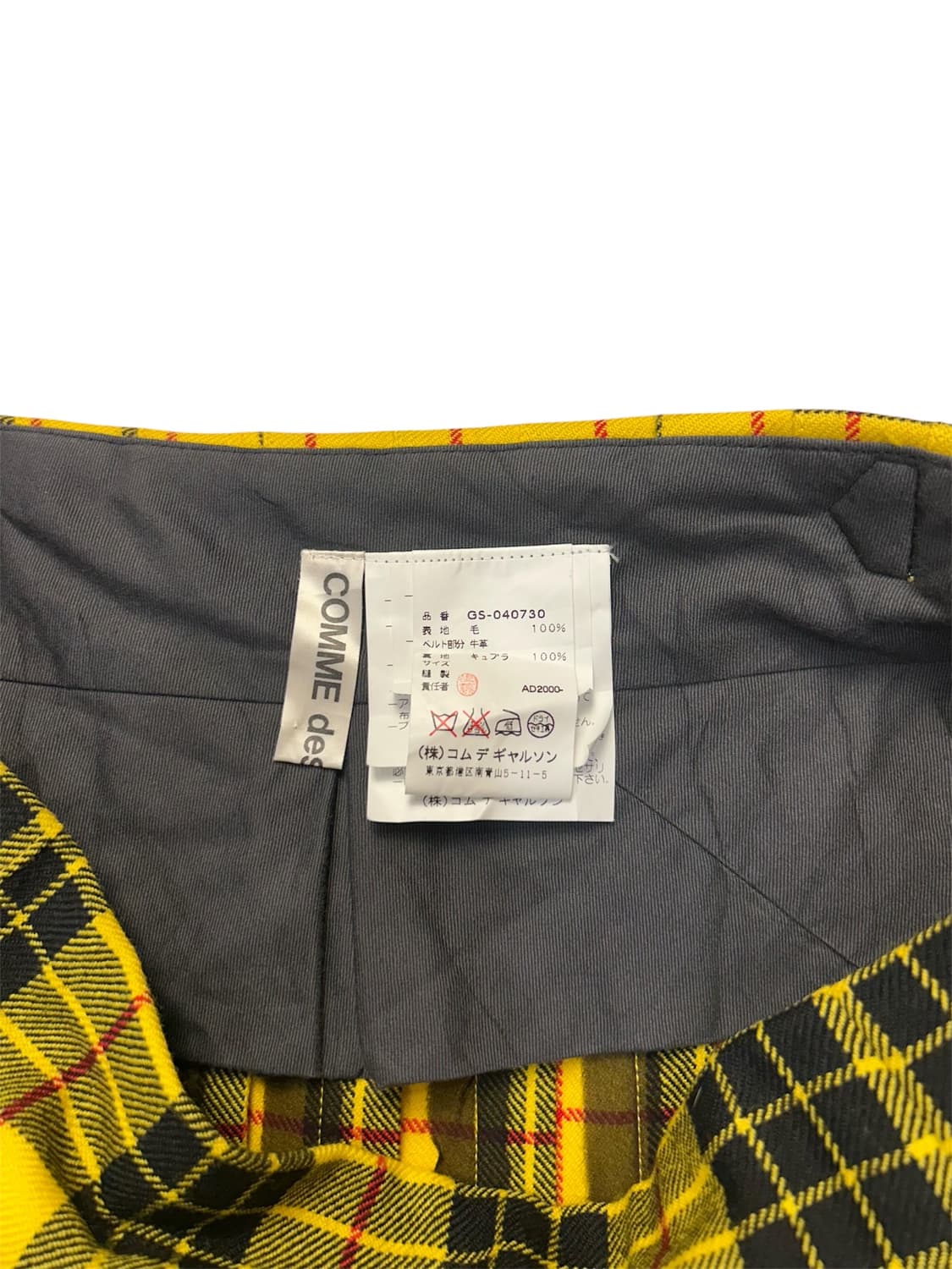 comme des garcons 체크 플리츠 스커트 상품이미지4