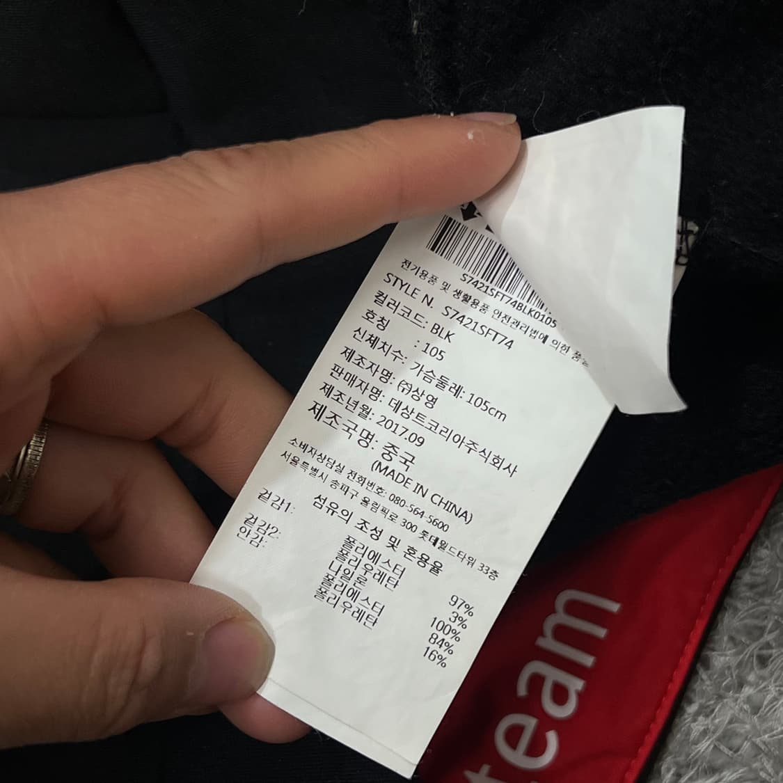 [100] 데상트 스키 집업 상품이미지4