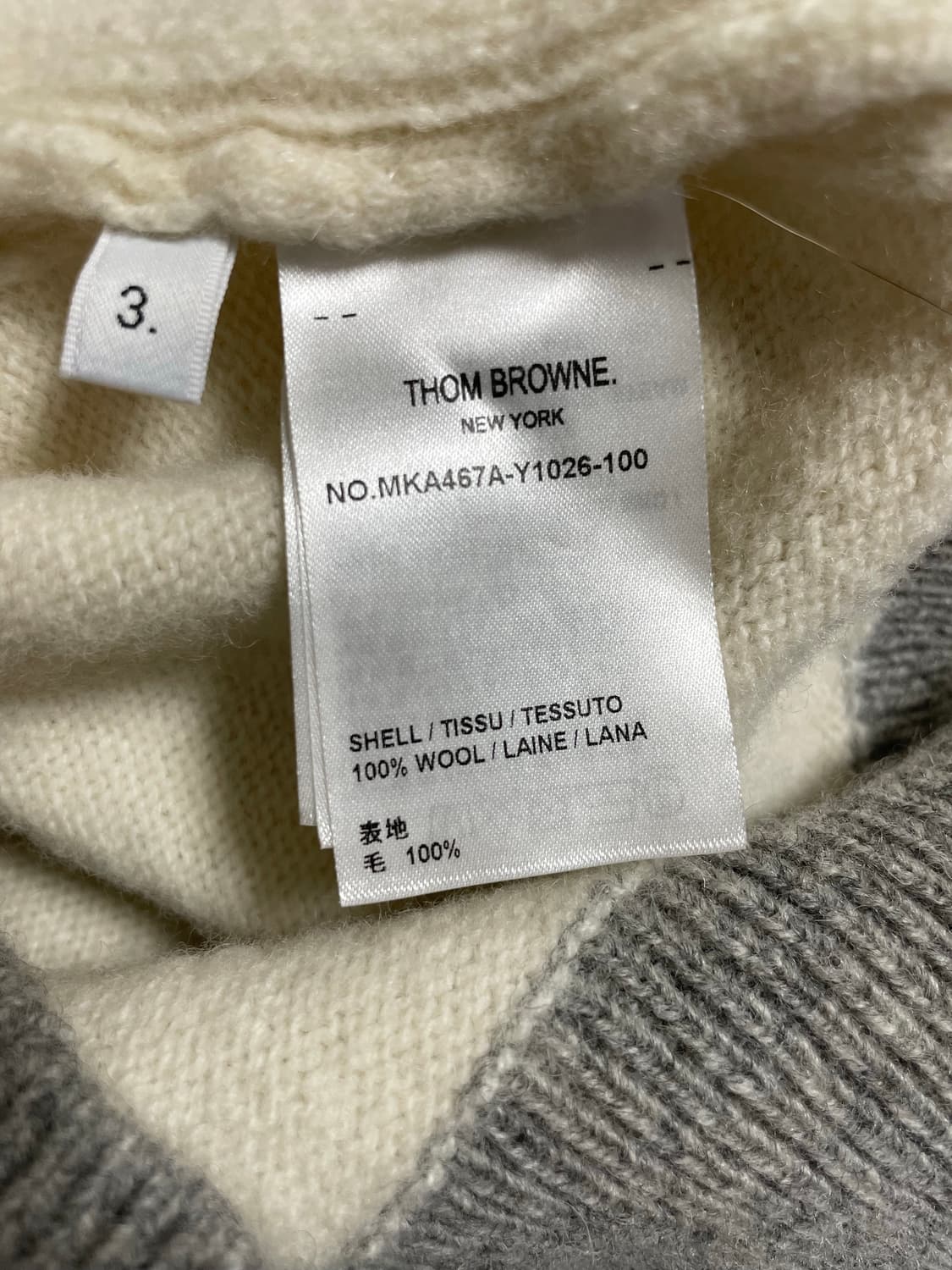 톰브라운 4선 울 니트 아이보리 3사이즈 신형 정품 상품이미지4