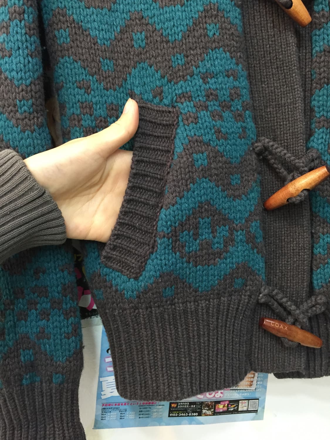 노르딕 퍼 후드 가디건 상품이미지4