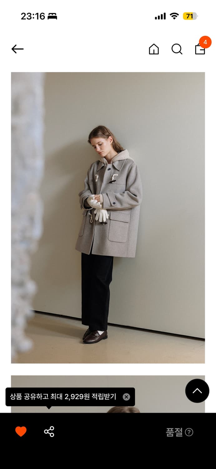 유라고 더플코트 상품이미지4