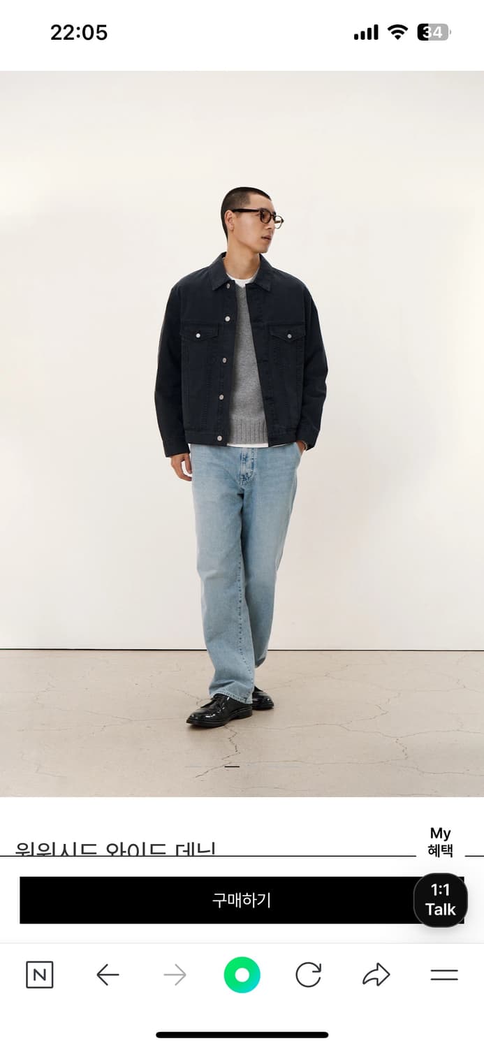 포터리 와이드 데님 2사이즈 라이트 블루 상품이미지6