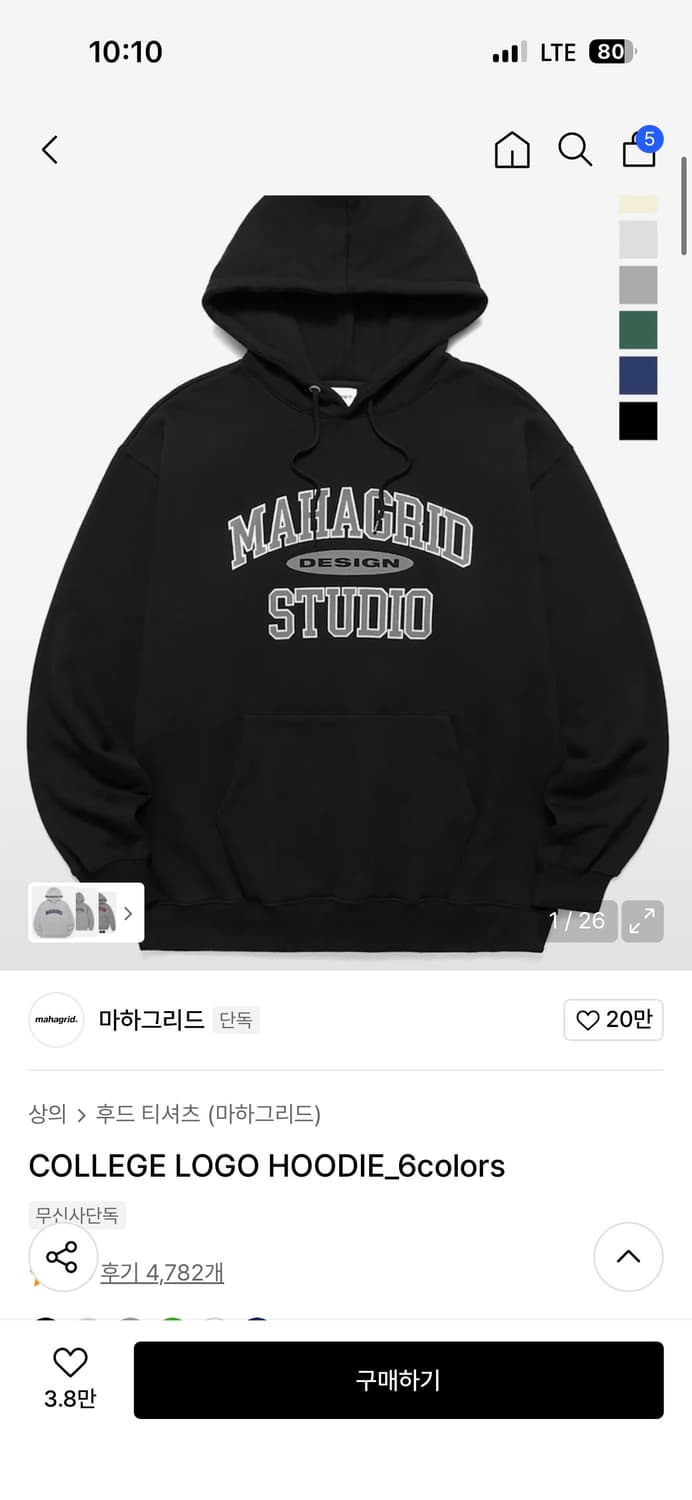 마하그리드 후드티 상품이미지1