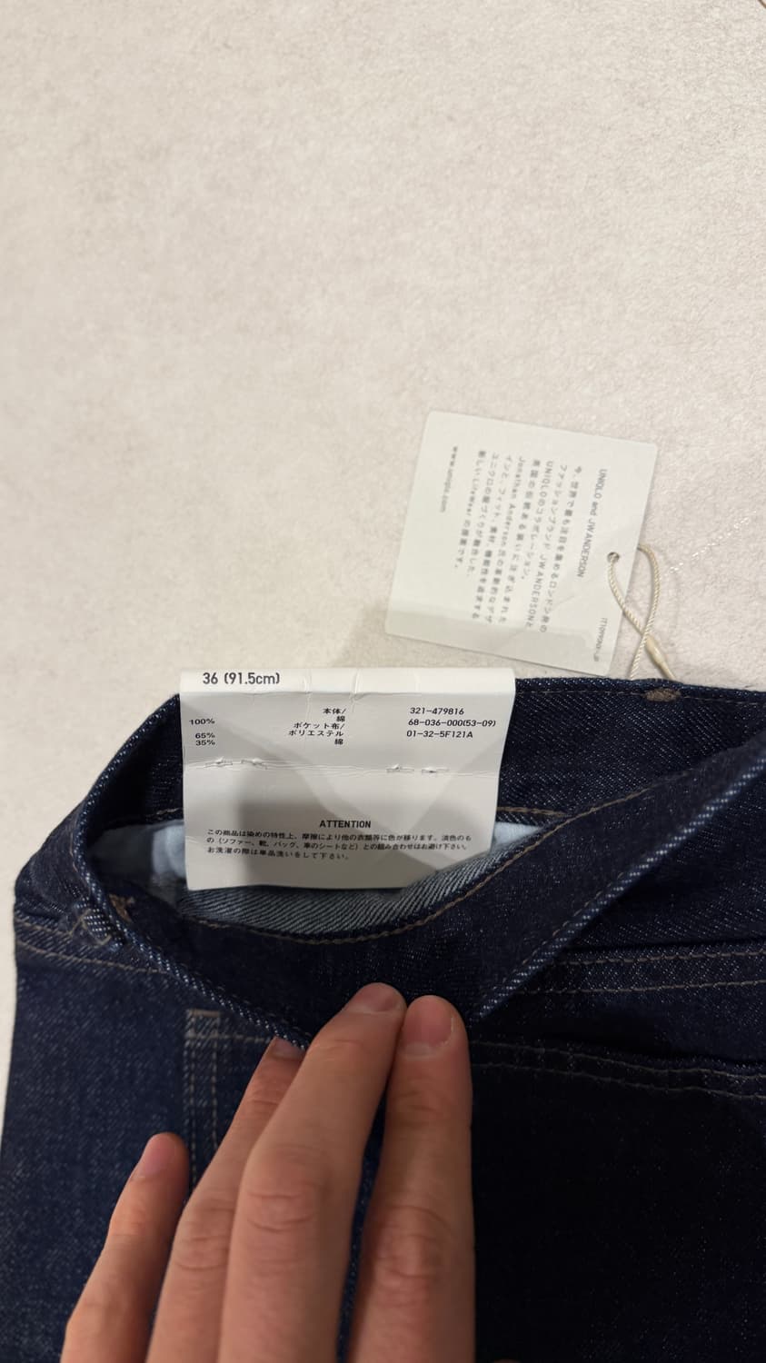 유니클로 jw앤더슨 데님 68블루 36 상품이미지4