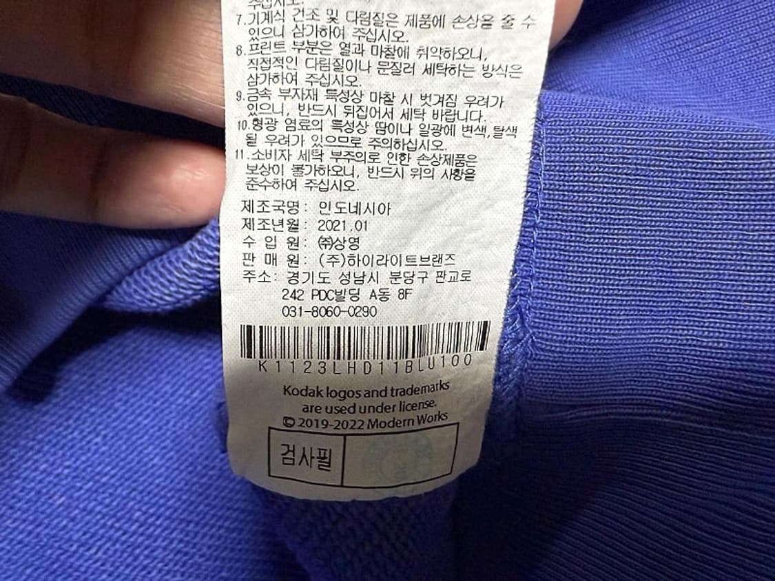 코닥 후드 티셔츠 남성용 100사이즈 상품이미지4