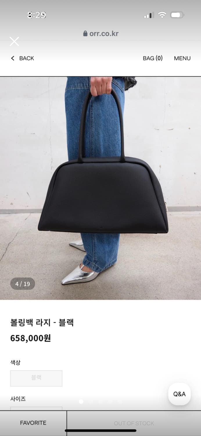 오르 볼링백 상품이미지2