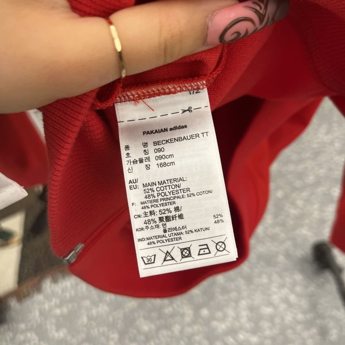 아디다스 레트로 Y2K 90's 베켄바우어 져지 집업 90 C11730 상품이미지6