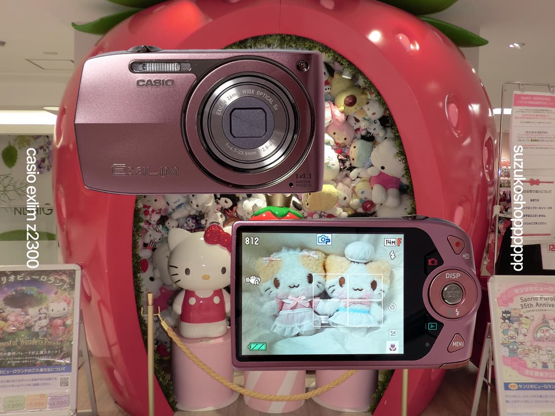 카시오 엑슬림 z2300 ♡ 로제, 나연, 미연, 모카 디카 상품이미지1