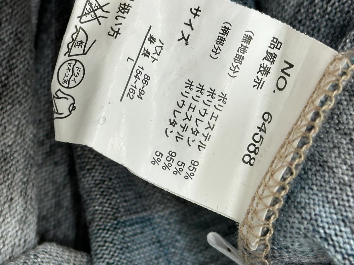 🐾하구미의 레이어드 코디세트🐾 레이어드 원피스 그런지 에스닉 히피  상품이미지9