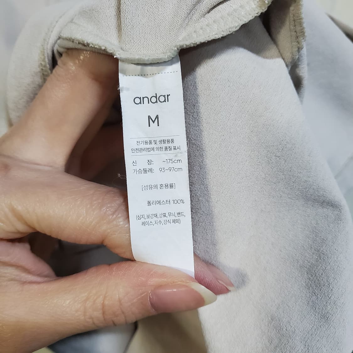 안다르 긴팔 폴로티셔츠 라이트베이지  상품이미지4