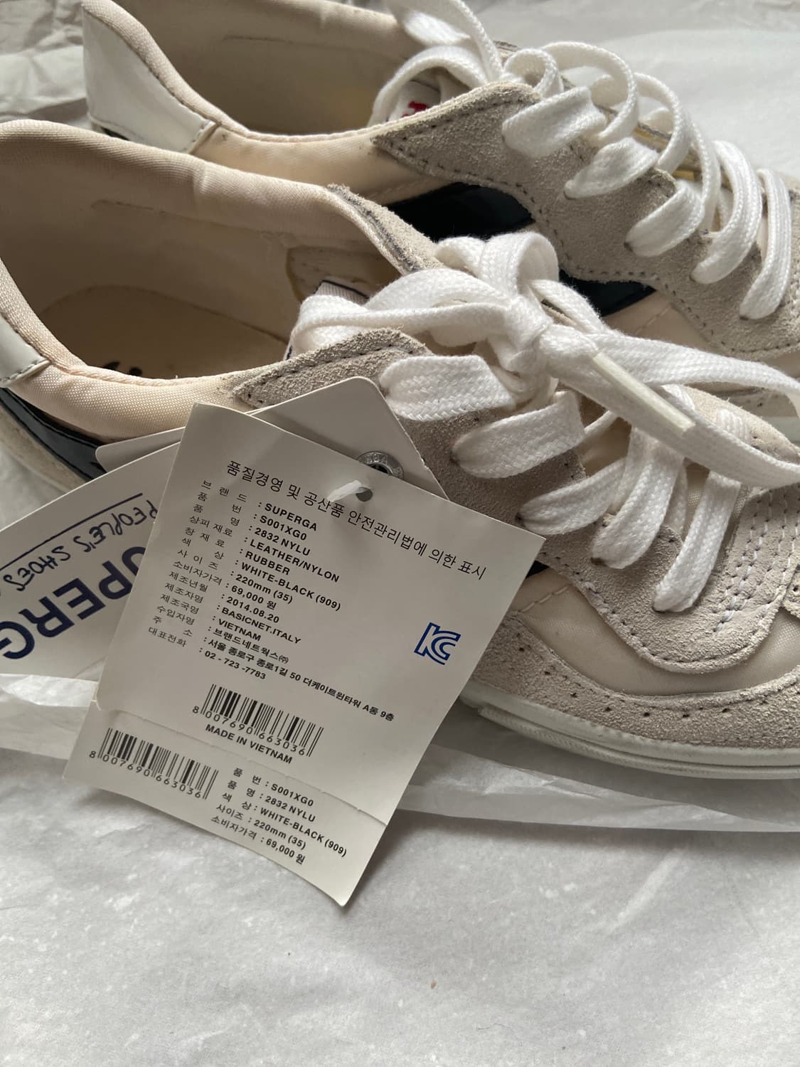 Superga 2832 수페르가 스니커즈 220mm (택ㅇ) 상품이미지4