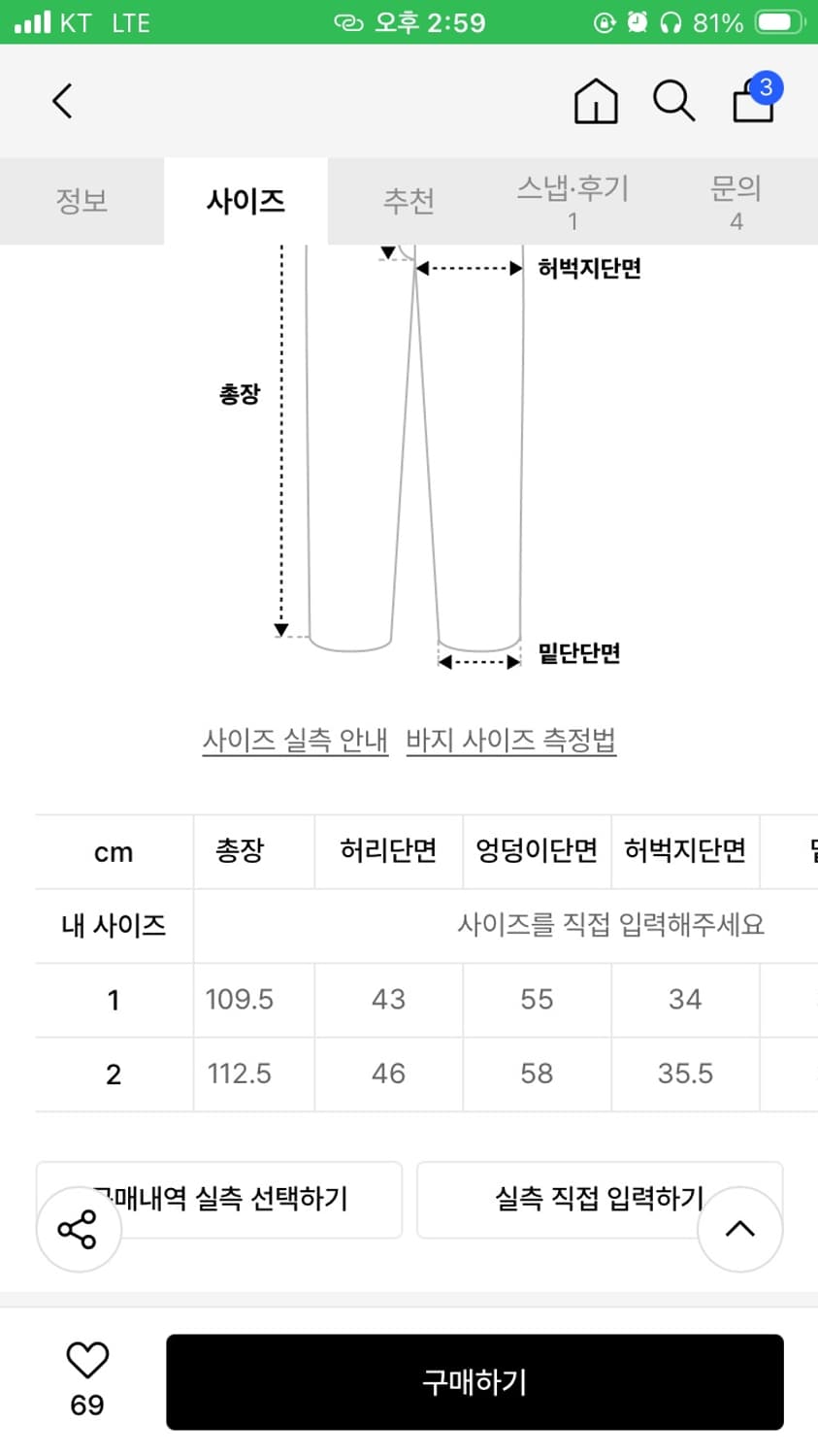 오가프 데님 2사이즈 상품이미지9