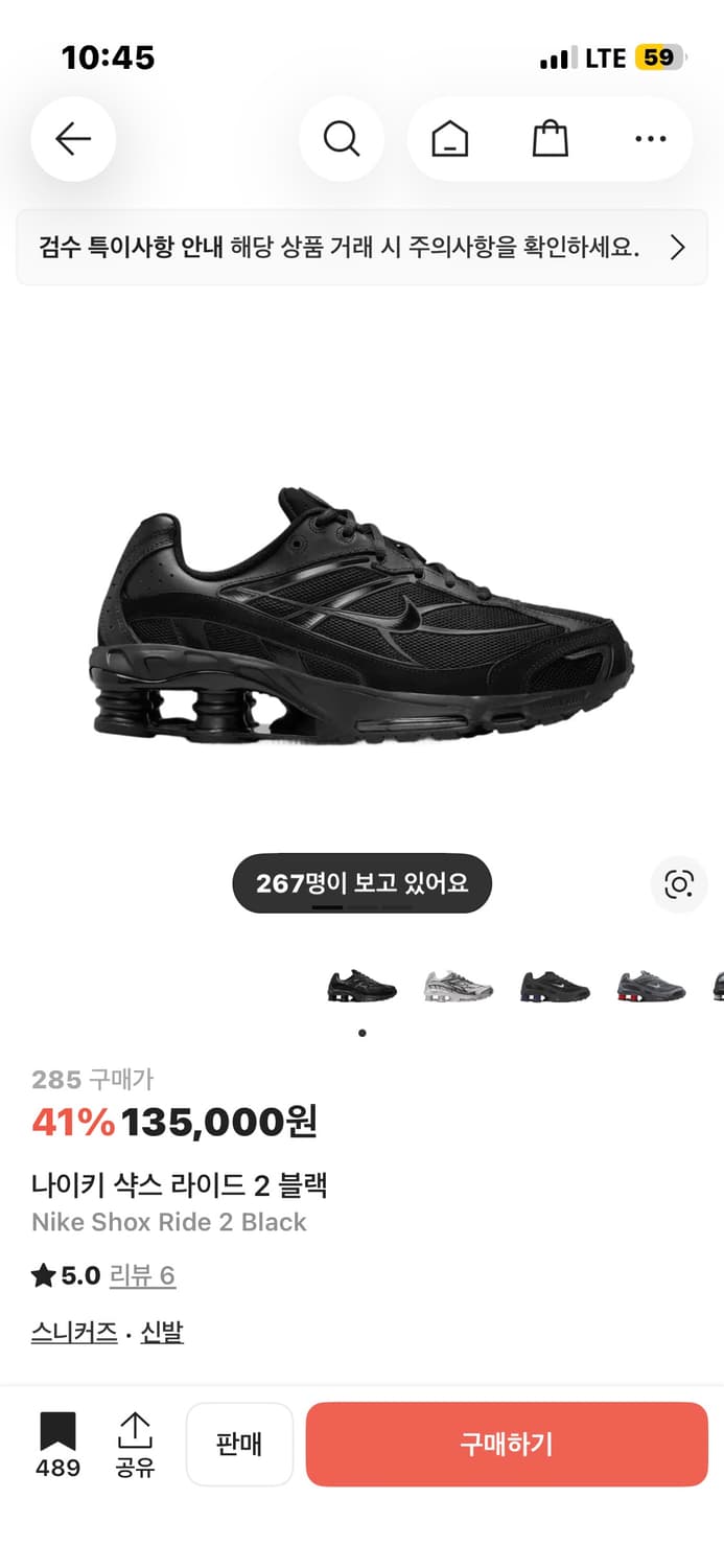 나이키 샥스 라이드2 상품이미지1