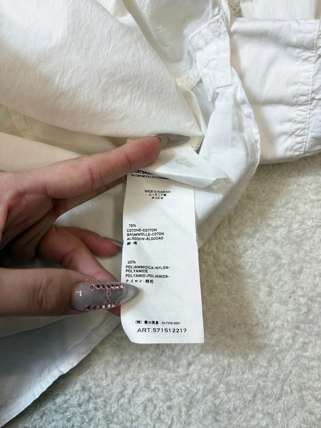 스톤아일랜드 00's 피그먼트다잉 화이트 셔츠 pn6169 상품이미지7