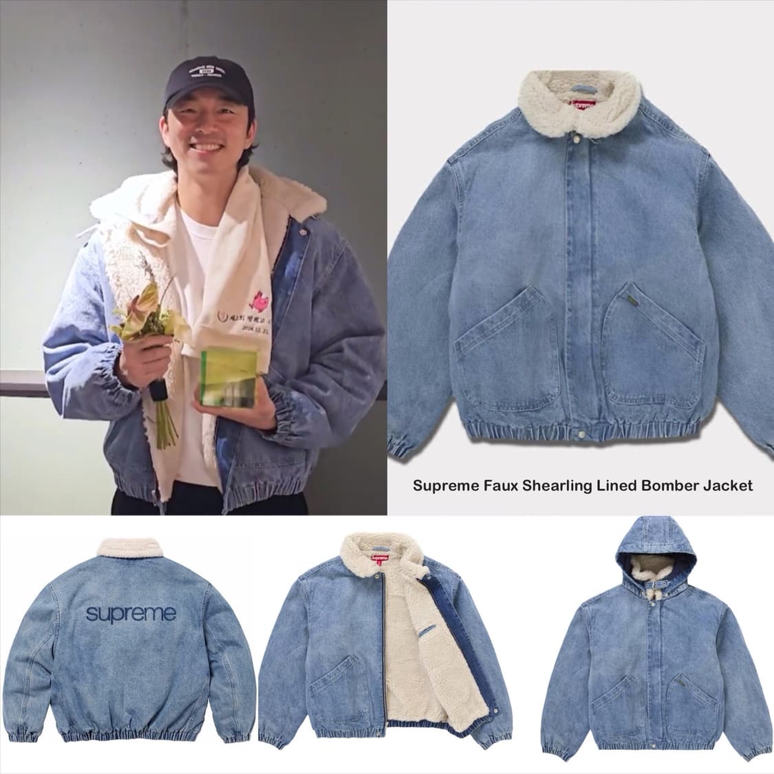 (공유 착용)슈프림 포우 셔링 라인드 데님 봄버 자켓 L 정품 상품이미지1
