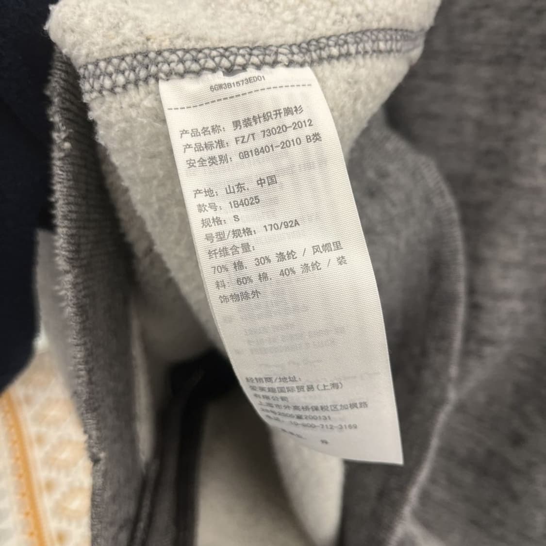 아베크롬비 레트로 빈티지 그런지 데미지 후드집업 S C10571 상품이미지6