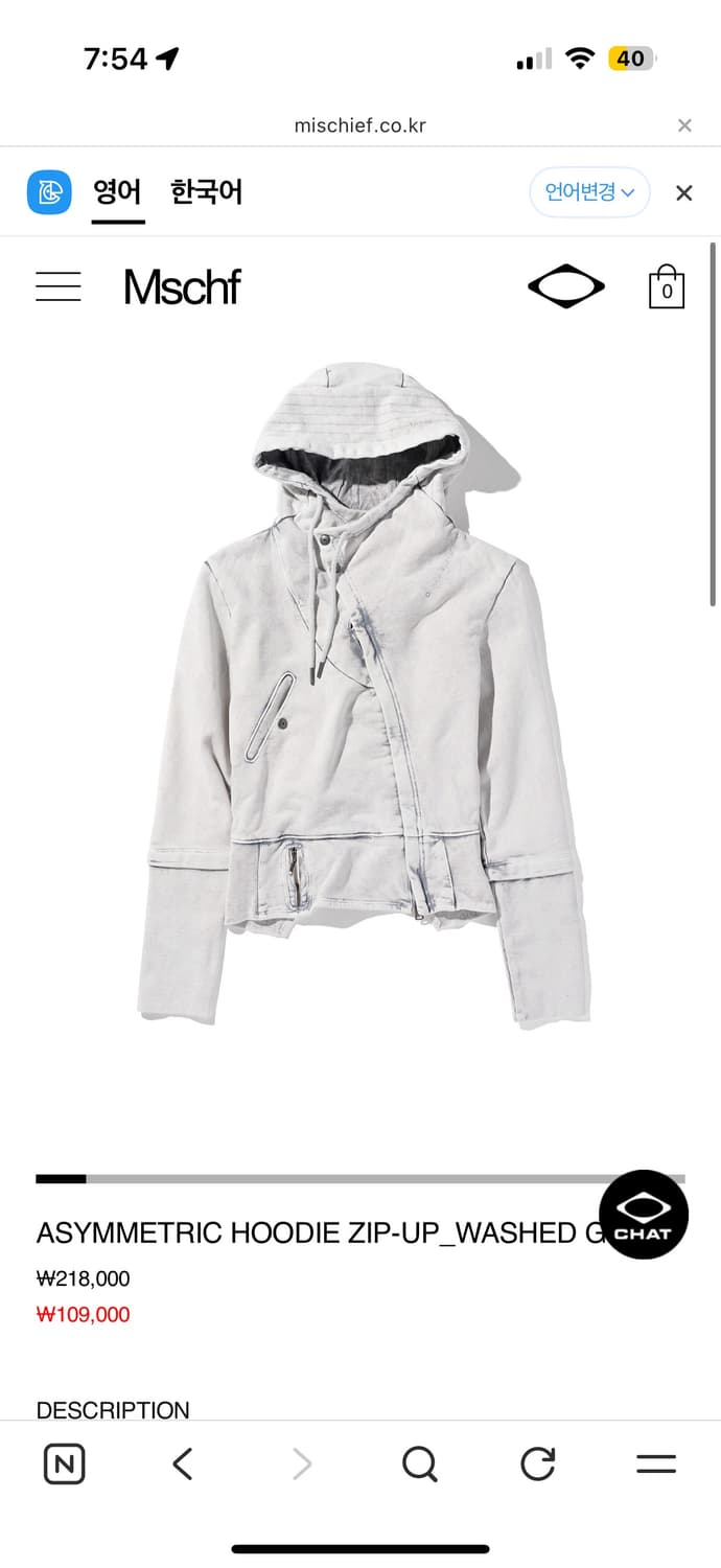 미스치프 asymmetric hoodie zip up 후드집업 상품이미지1