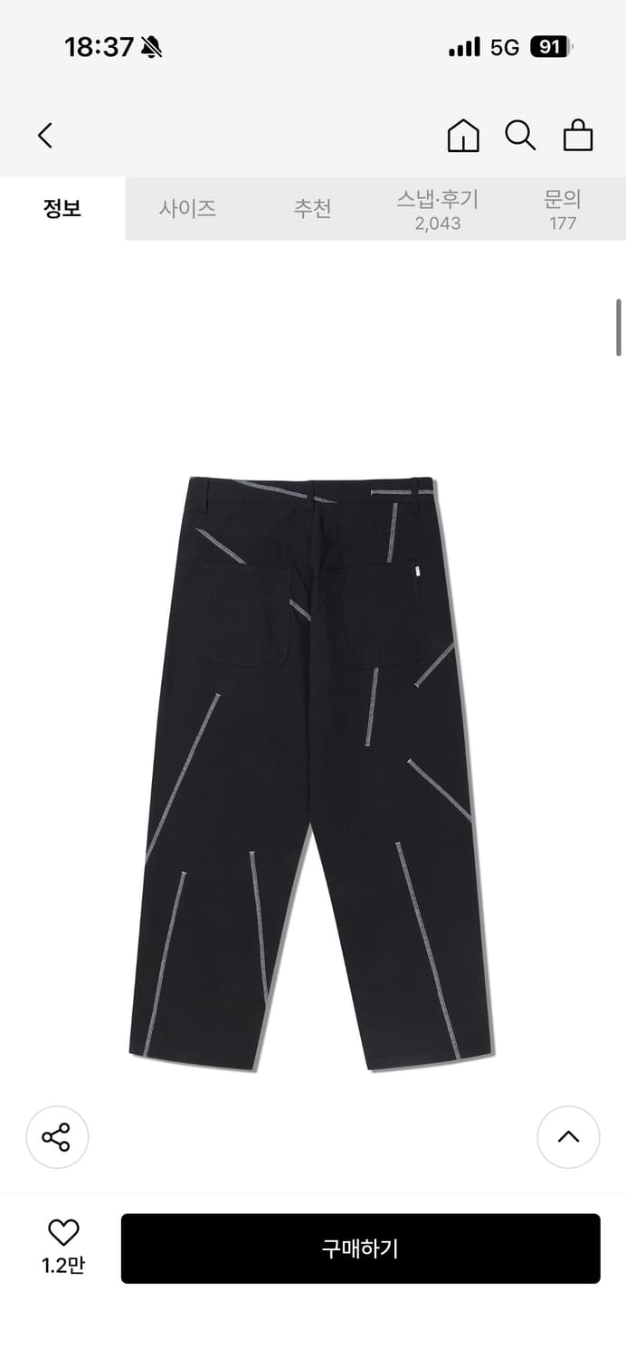 노메뉴얼 s.l 팬츠 상품이미지2