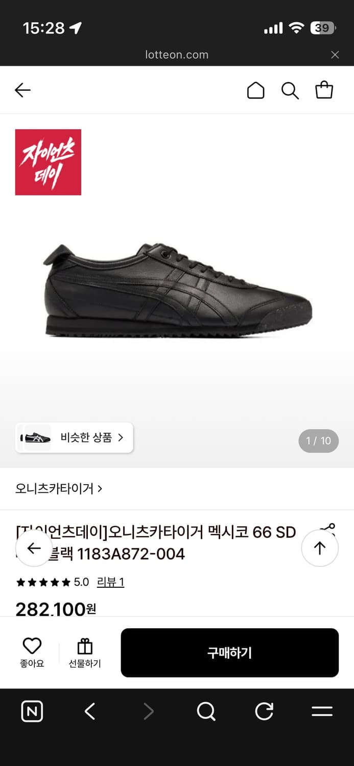 오니츠카타이거멕시코66 상품이미지1