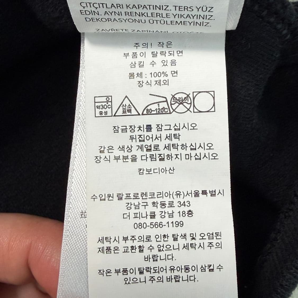 폴로랄프로렌 반집업 니트 블랙 L 상품이미지7