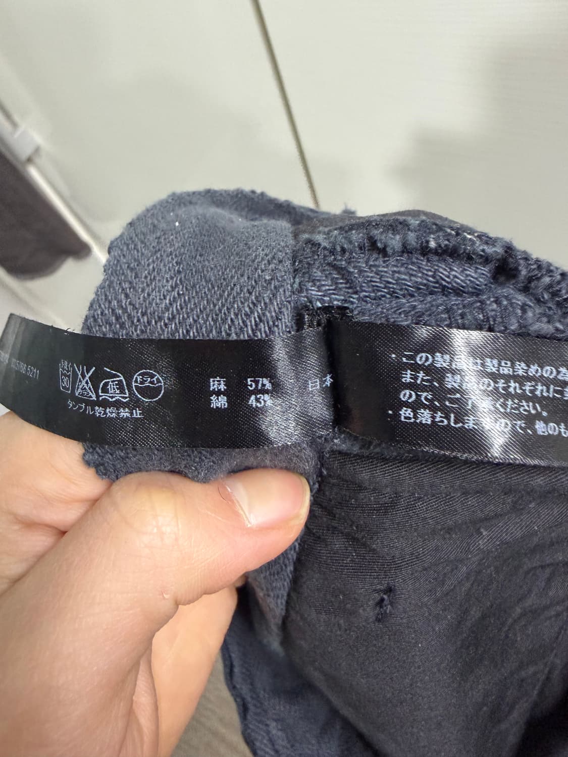 Wjk 바나나 린넨 코튼 혼방 팬츠 상품이미지7