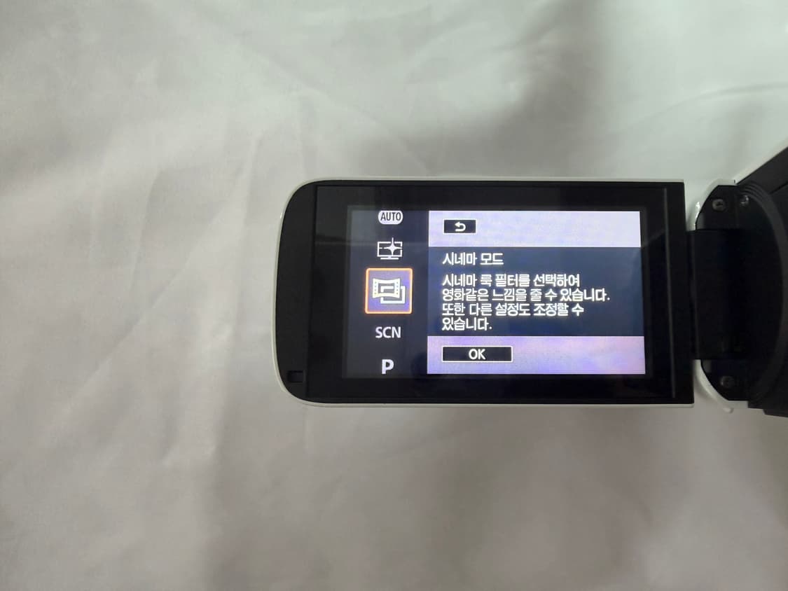 canon legria hf r706 캐논 빅시아 hf r700 상품이미지9