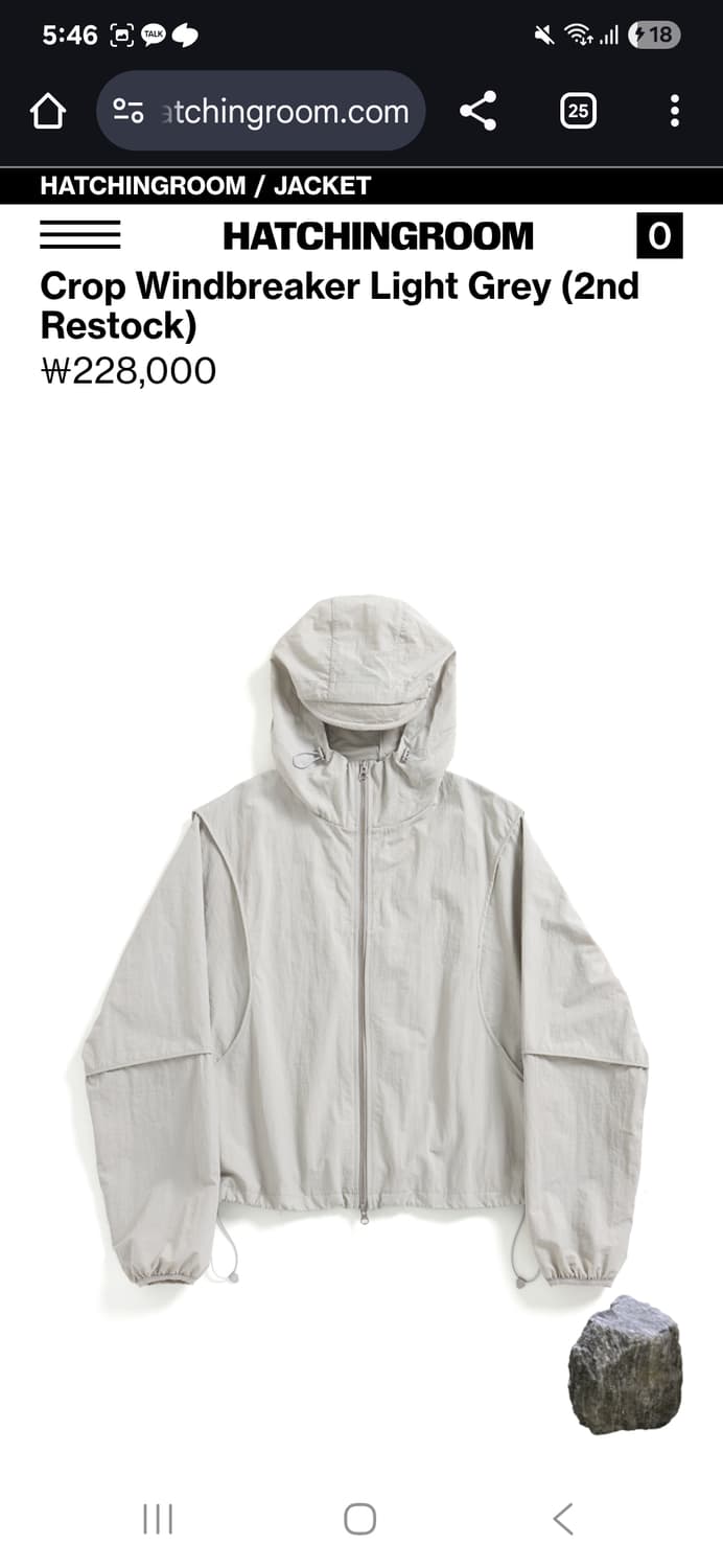 해칭룸 바람막이 crop windbreaker [4] 상품이미지1