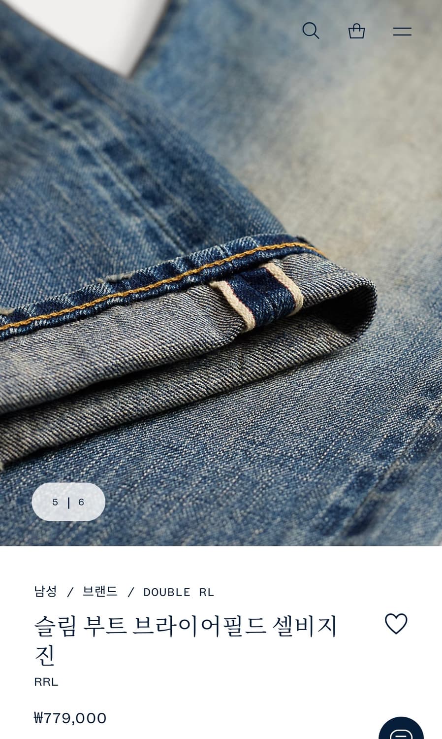 더블알엘 / 슬림 부트 브라이어필드 부츠컷 셀비지 청바지 / 32-30 상품이미지5