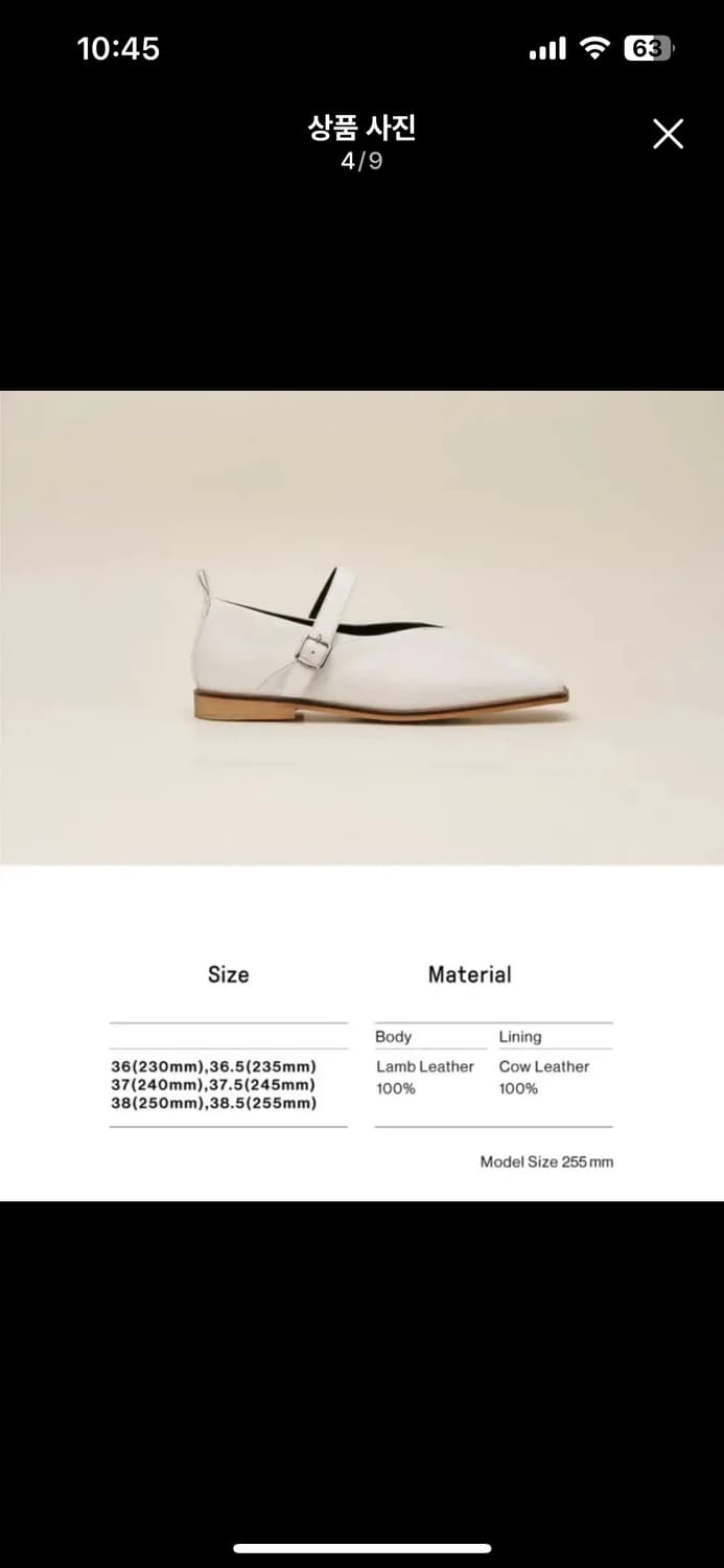 [새상품]엘바테게브 양가죽+소가죽 메리제인 235 상품이미지4