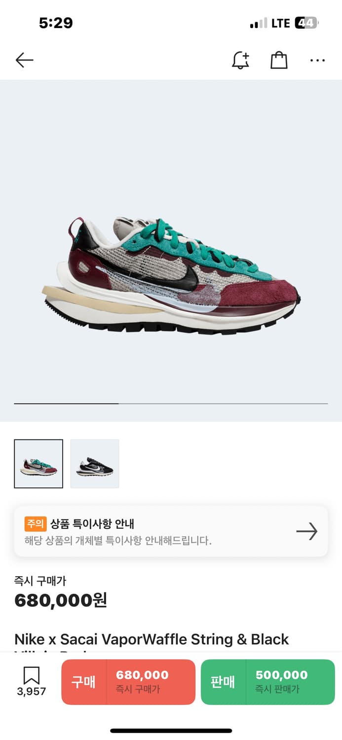 [265] 나이키 x 사카이 베이퍼와플 스트링 & 블랙 빌런 레드 상품이미지1