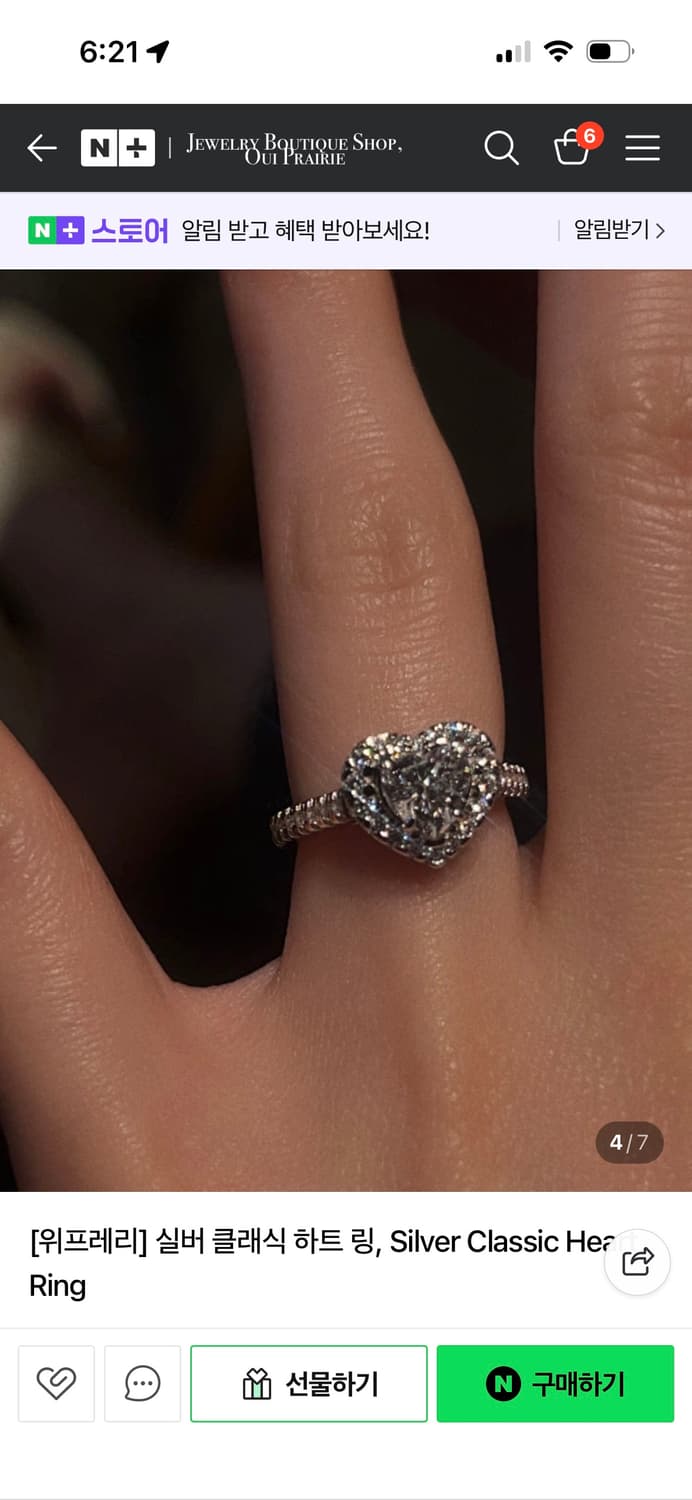 위프레리 실버 하트 링 반지  상품이미지4