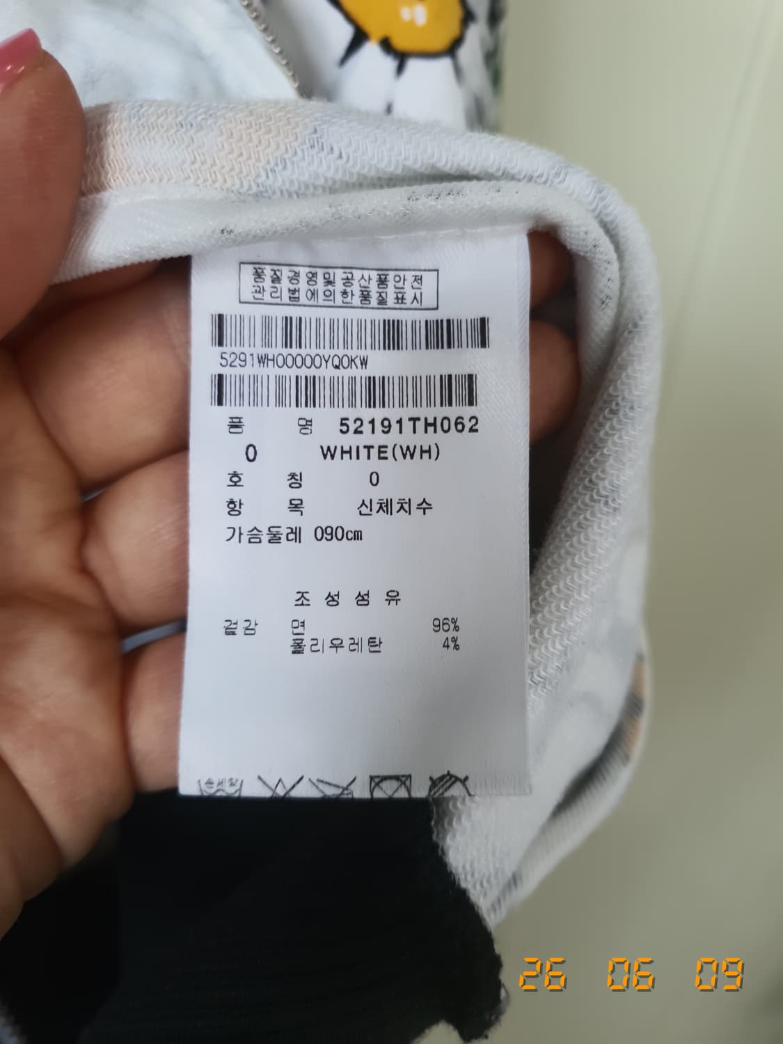 파리게이츠 데이지 패턴 집업 자켓 0 상품이미지6